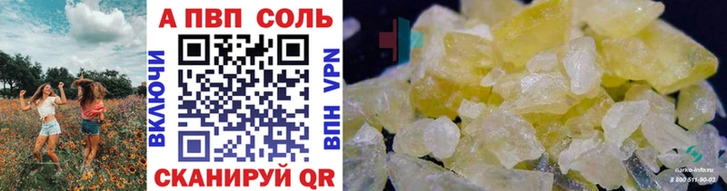 нарко площадка Telegram  Шарья  Alfa_PVP VHQ  мега онион 