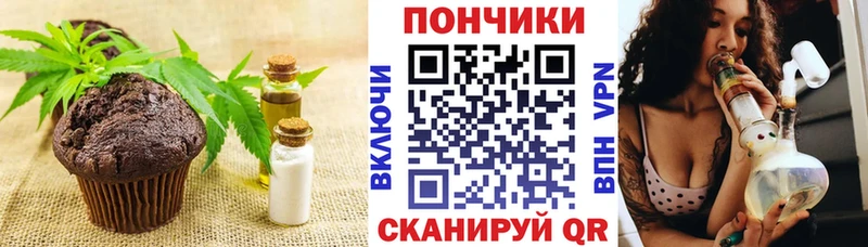 mega ссылка  Шарья  Печенье с ТГК марихуана 