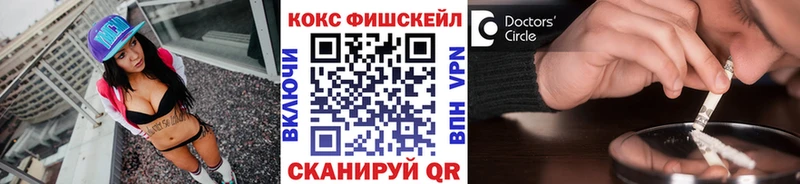 Кокаин 99% Шарья