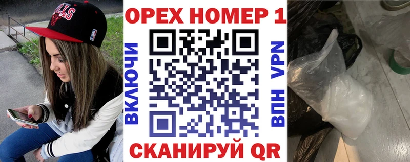 КОКАИН FishScale  hydra ссылки  Шарья 