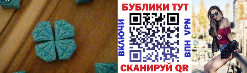 Ecstasy 250 мг  Шарья 
