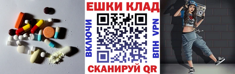 Экстази TESLA Шарья
