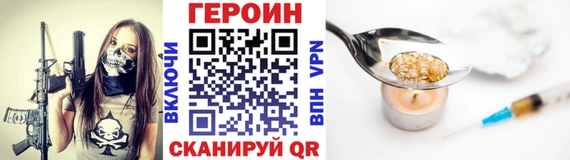 Героин афганец  цены   Шарья 