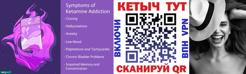 blacksprut маркетплейс  Шарья  мориарти наркотические препараты  КЕТАМИН ketamine 