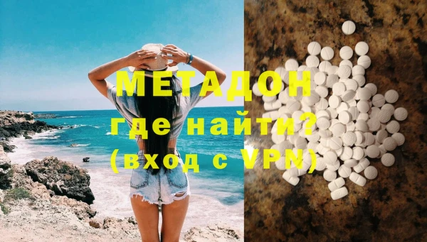 первитин Протвино