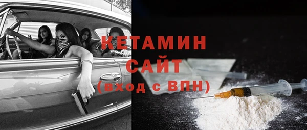 амфетамин Пролетарск