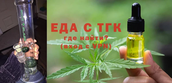 амфетамин Пролетарск
