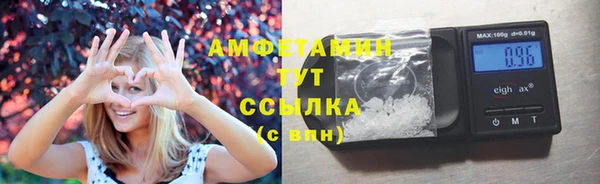 амфетамин Пролетарск