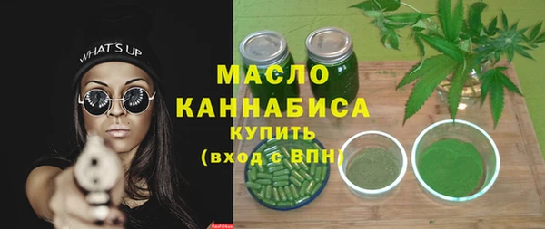 первитин Протвино