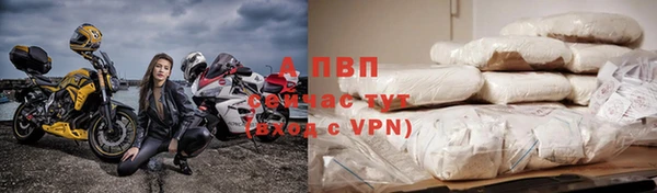 первитин Протвино