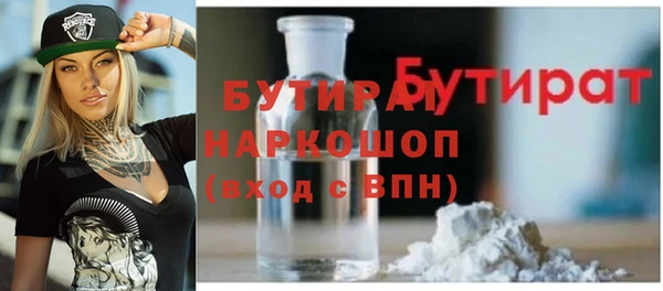 амфетамин Пролетарск