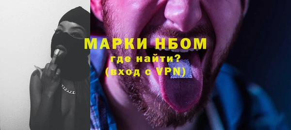 первитин Протвино