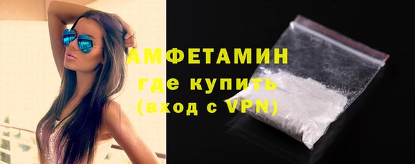первитин Протвино