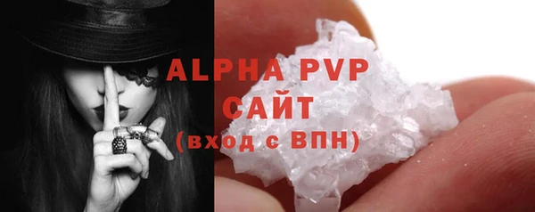 амфетамин Пролетарск