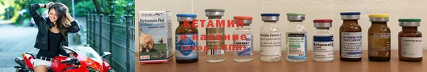 амфетамин Пролетарск