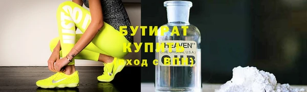 первитин Протвино