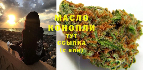 амфетамин Пролетарск