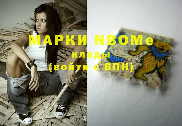 mdma Приозерск