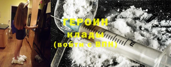 первитин Протвино