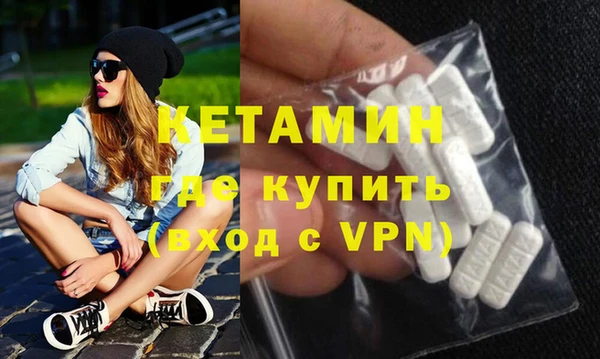 первитин Протвино