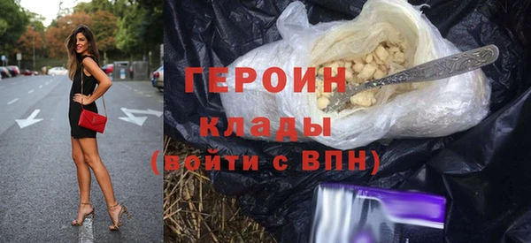 амфетамин Пролетарск
