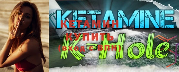 амфетамин Пролетарск