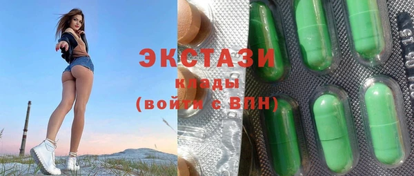 амфетамин Пролетарск