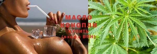 амфетамин Пролетарск