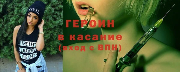 первитин Протвино