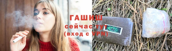амфетамин Пролетарск