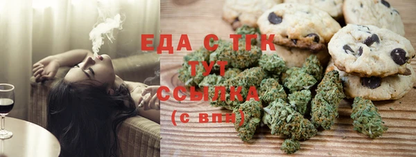 первитин Протвино
