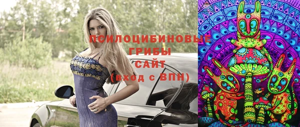 амфетамин Пролетарск