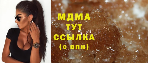 mdma Приозерск