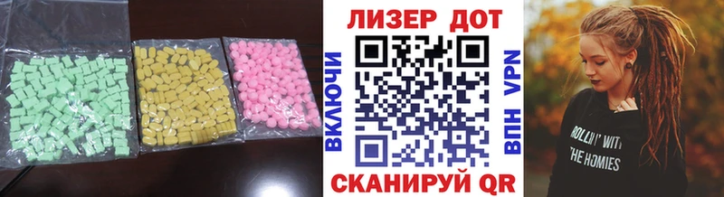 Лсд 25 экстази кислота  Шарья 