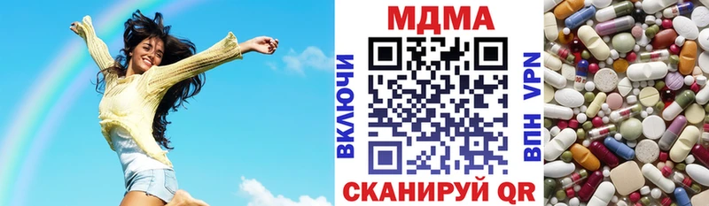 нарко площадка клад  блэк спрут ссылка  Шарья  МДМА кристаллы 