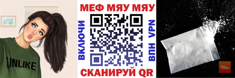 МЕФ мука  где купить наркоту  Шарья 