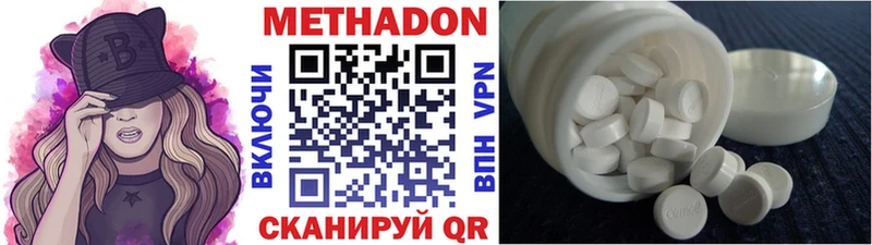 KRAKEN зеркало  Шарья  Метадон мёд 
