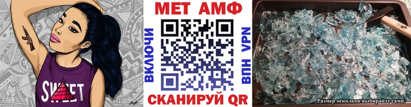 даркнет сайт  Шарья  МЕТАМФЕТАМИН Methamphetamine 