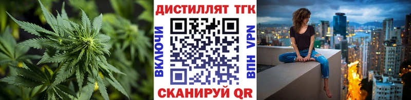 сколько стоит Шарья Дистиллят ТГК вейп с тгк